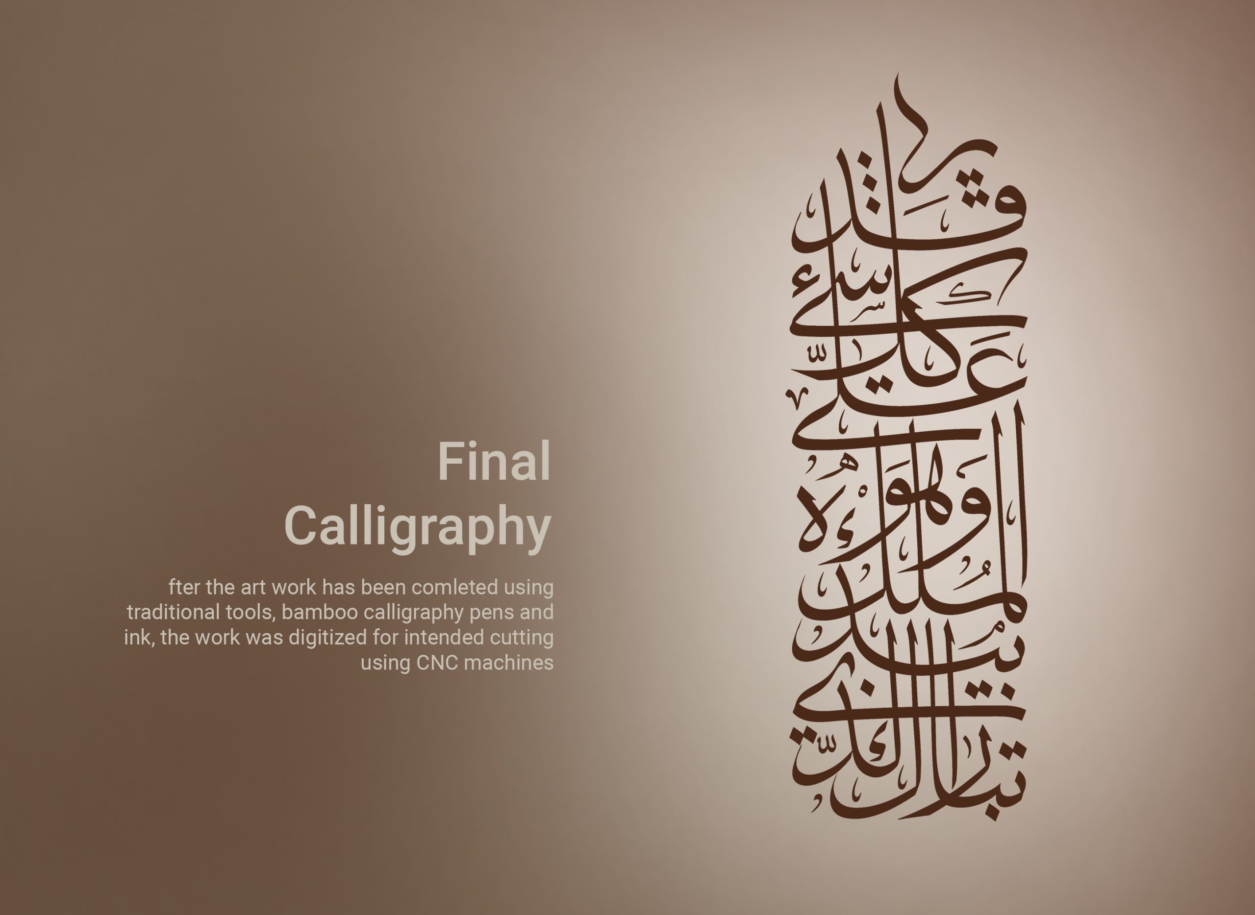 Calligraphy_TabarakArtboard 1 copy 3