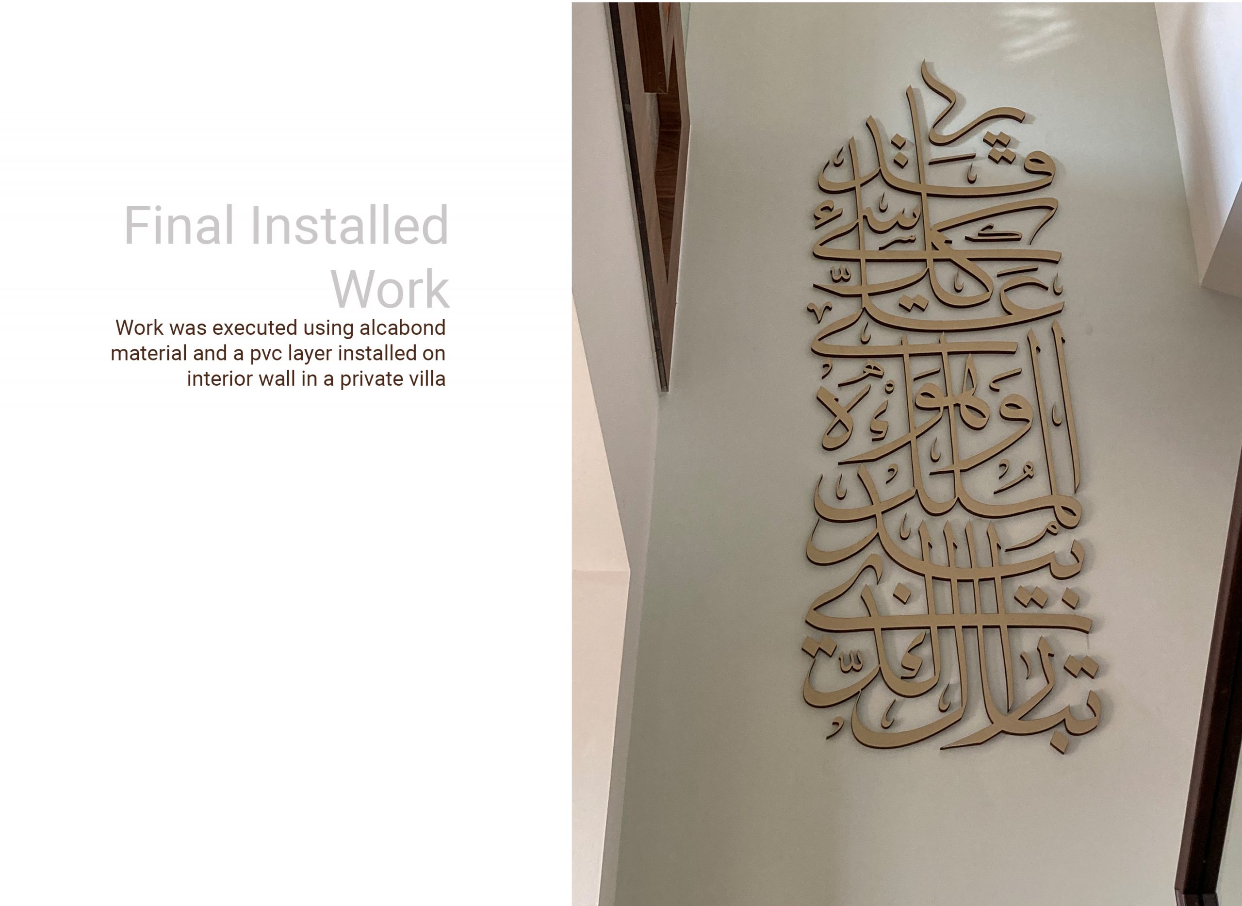 Calligraphy_TabarakArtboard 1 copy 4