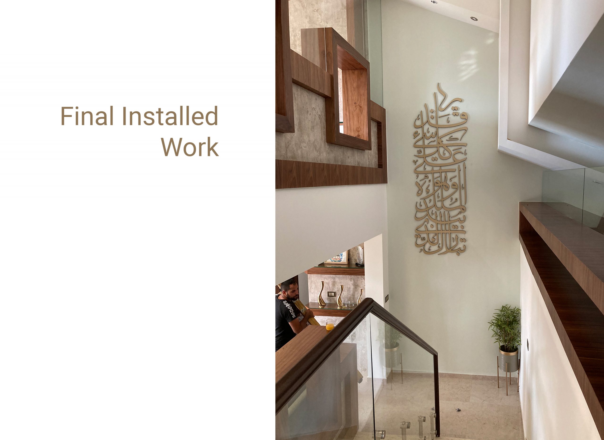 Calligraphy_TabarakArtboard 1 copy 5