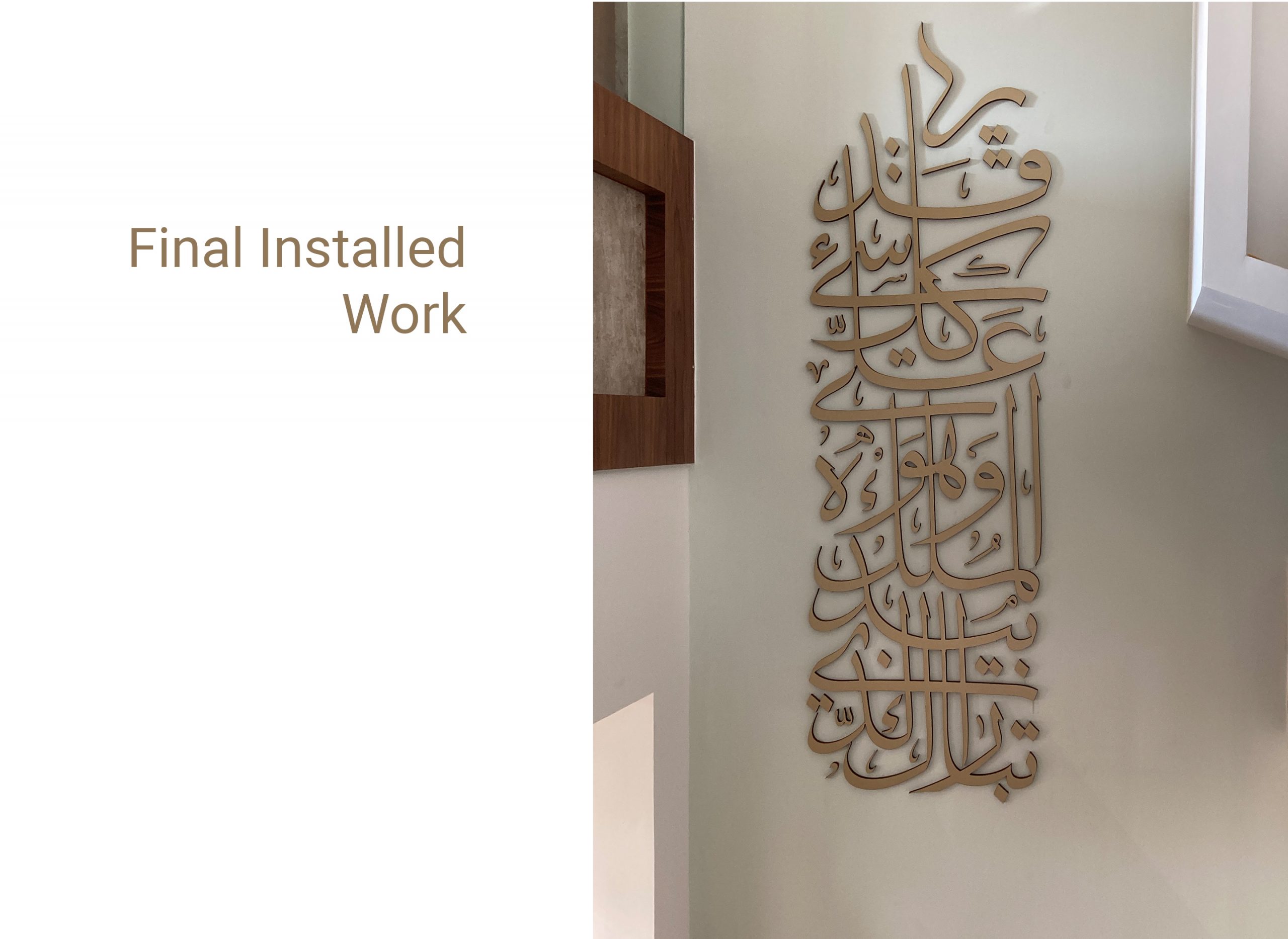 Calligraphy_TabarakArtboard 1 copy 6