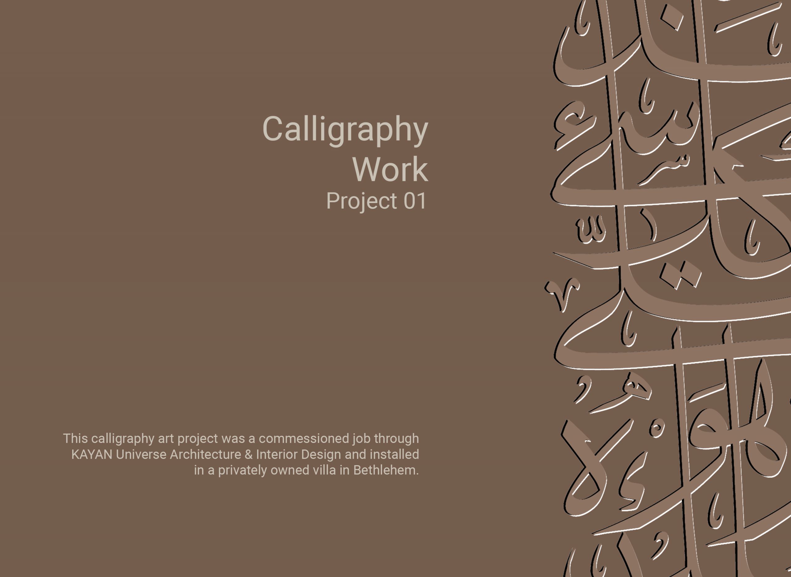 Calligraphy_TabarakArtboard 1